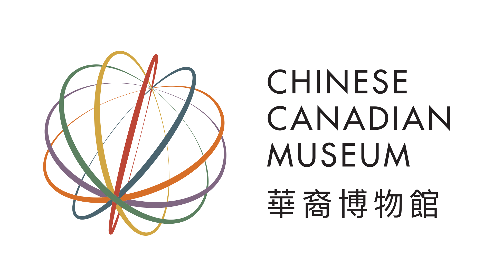 https://www.chinesecanadianmuseum.ca/